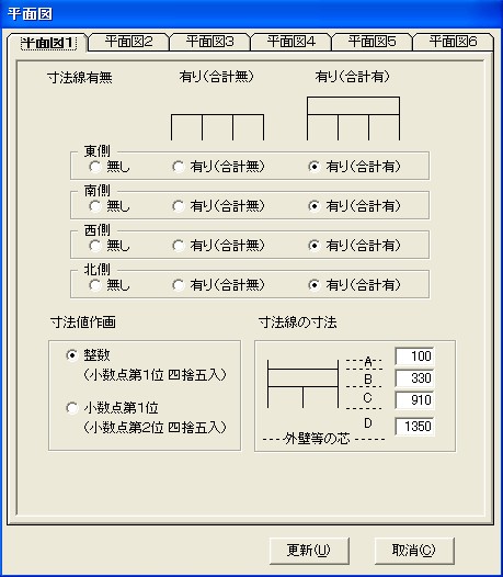 平面図１-1