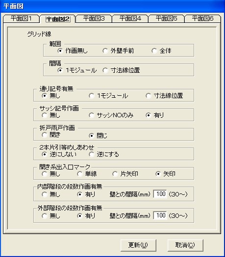 平面図2-1