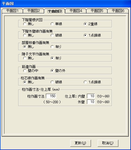 平面図3-1(軸組)