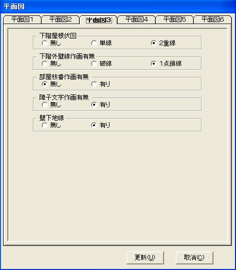 平面図3-2(2x4)