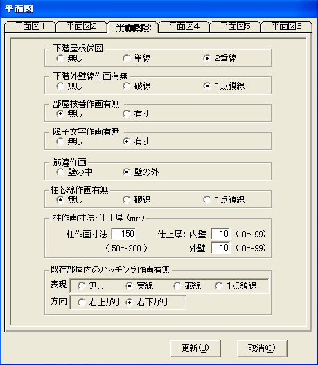 平面図3-3(RF)