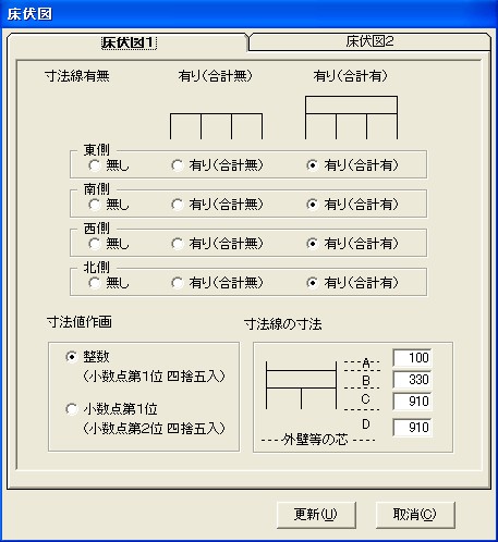 床伏図(2x4)１-1