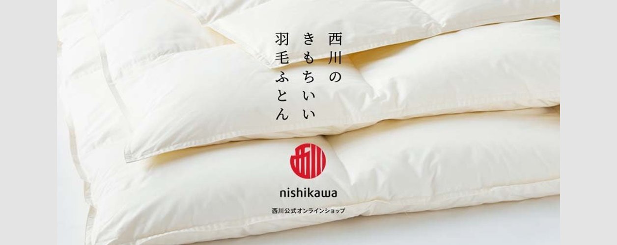 P201201【nishikawa】寝具