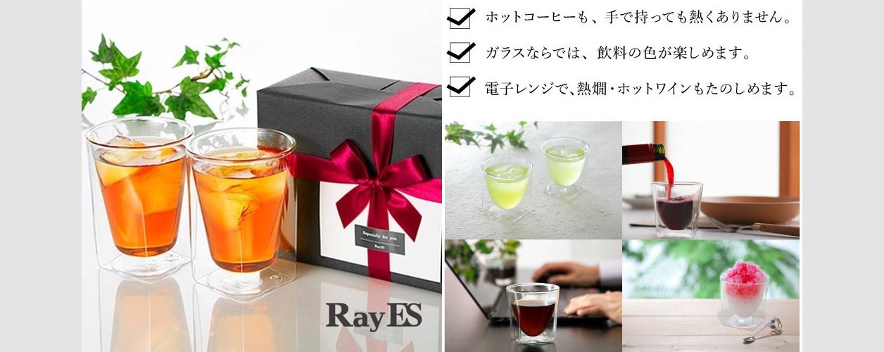 P230915【RayES／レイエス】ダブルウォールグラス