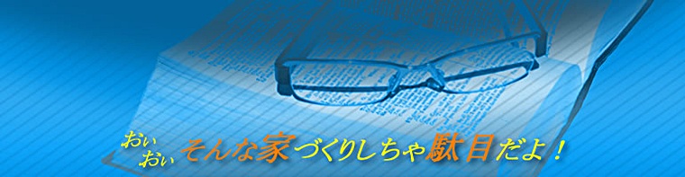 40年間の経験と知恵がぎっしり！